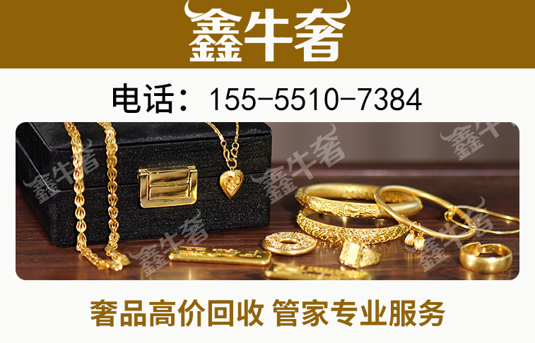 鑫牛奢扬州线上分站